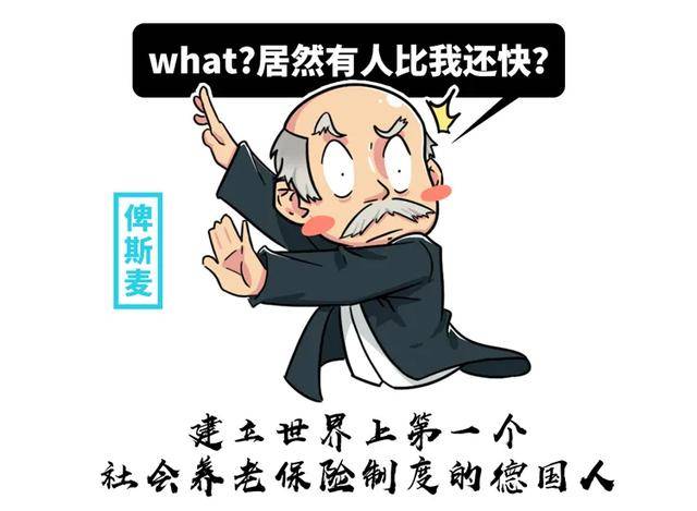 老人|养老这件事，4000年前就已经开始了：没有五险一金的古人如何养老