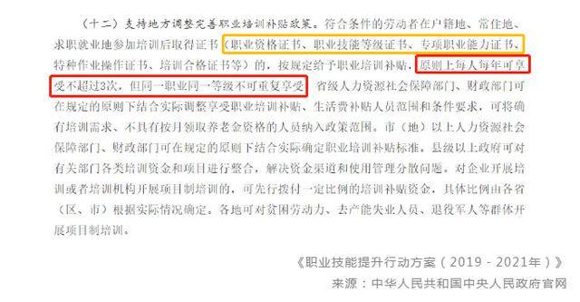 教師資格證是教育部認定的職業資格,屬于國家承認的職業資格證書!_裝裝修 教師資格證是教育部認定的職業資格,屬于國家承認的職業資格證書!