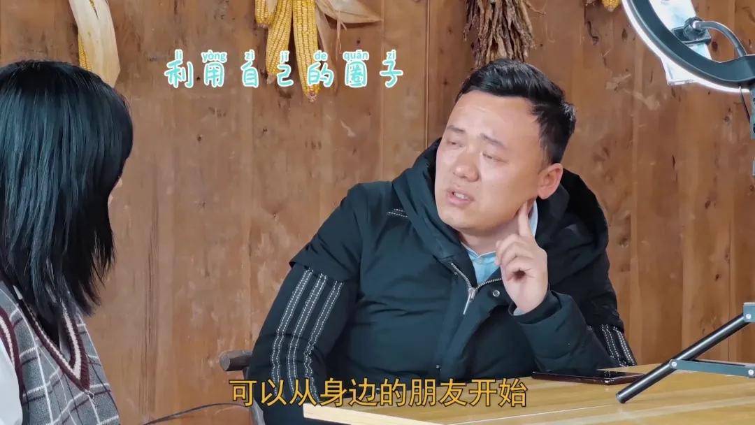 木村|千万销售额女神助力杨木村 村民直播成绩斐然