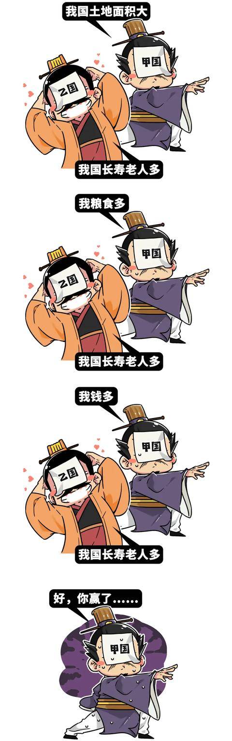 老人|养老这件事，4000年前就已经开始了：没有五险一金的古人如何养老