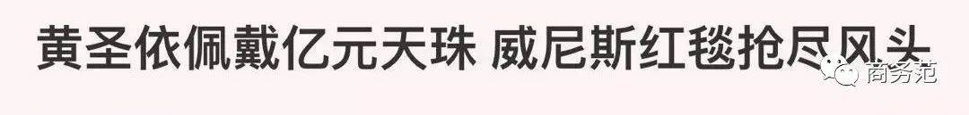 珠宝|宁静给29个姐姐送钻戒,乘风破浪的姐姐都爱什么珠宝?