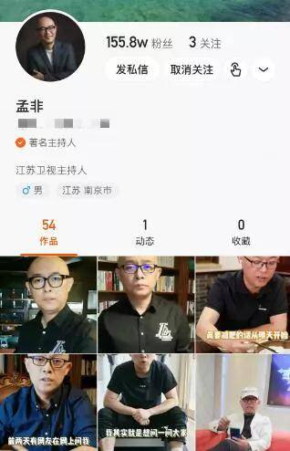 成就|原创从送水工到名嘴，是孟非成就了《非诚勿扰》，还是节目成就了他？
