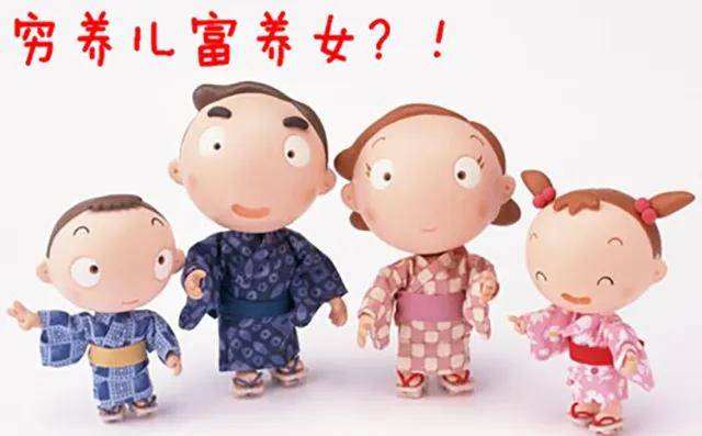 穷养、富养都不如教养：规矩立得对，孩子更出色！