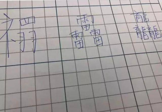 名字|学生考场被急哭，因为名字有103笔画，网友：决定成绩的还有名字
