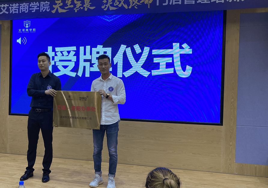 ��ŵ��ѧԺ��ʿ�ٱ�����������η��ս�ն���ѵ����ٿ�