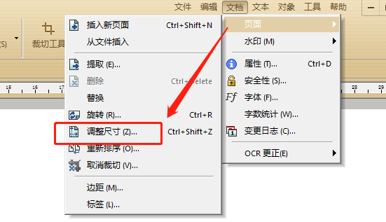 a3的pdf试卷怎么对半拆分成a4打印