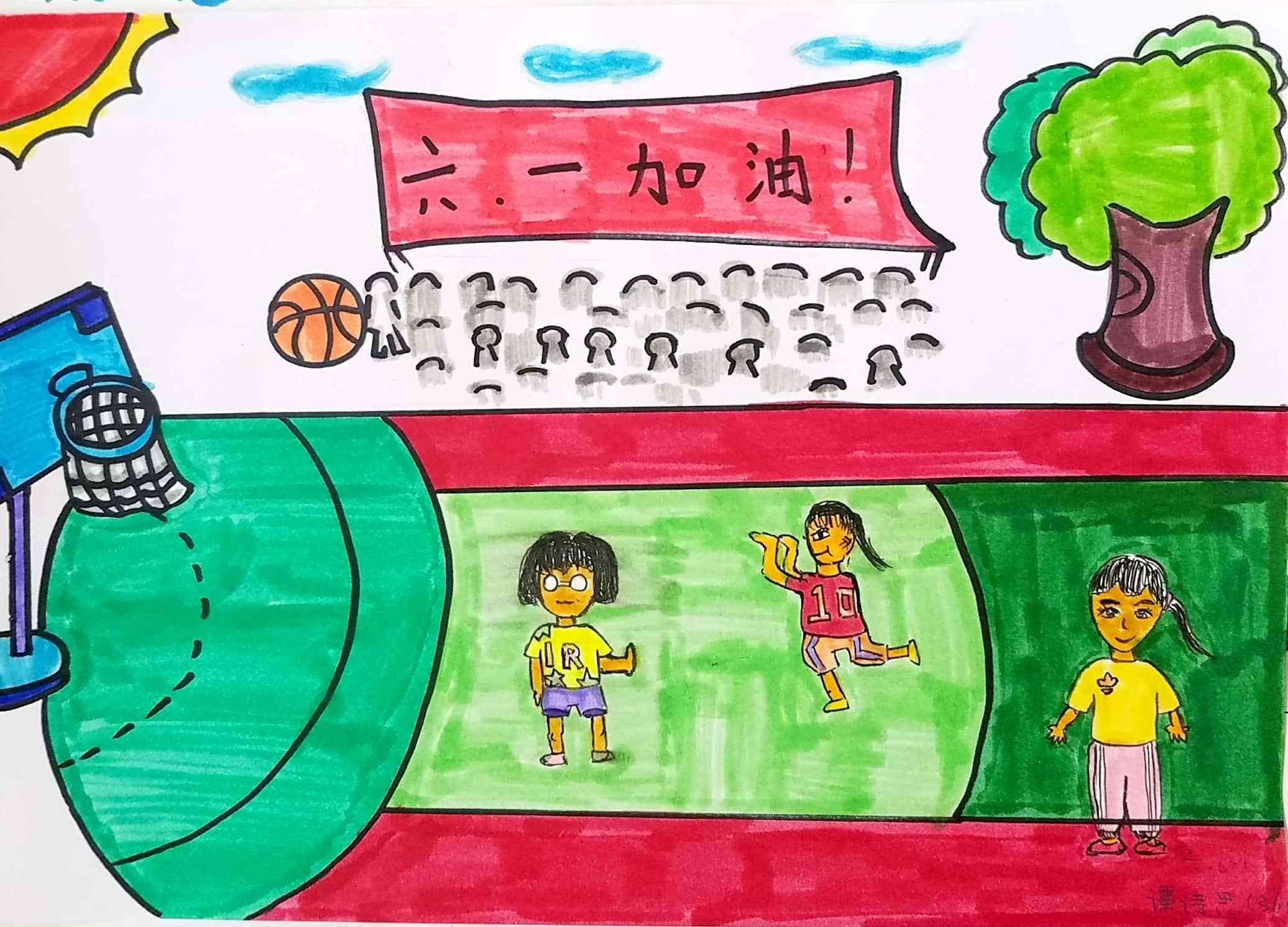 珍藏多彩校园印记 重庆新村实验小学"毕业课程"以美好