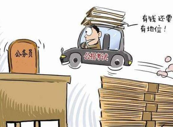 工作|30岁后考公务员还有前途吗？