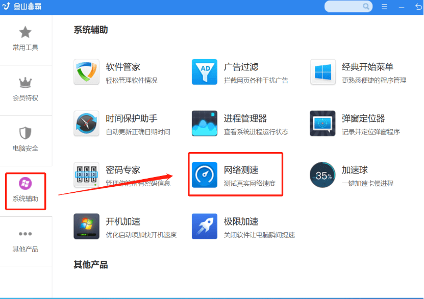 电脑连wifi卡怎么办