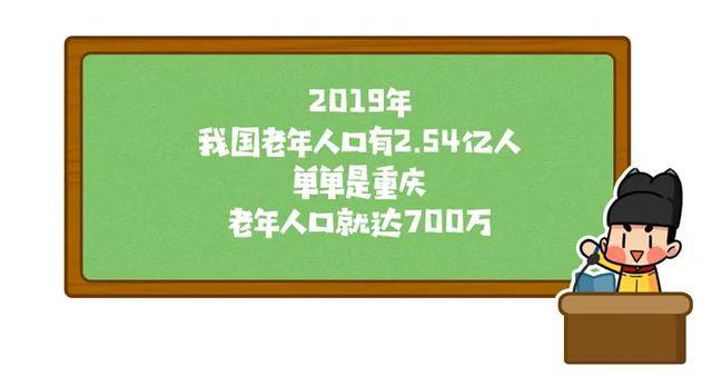 老人|养老这件事，4000年前就已经开始了：没有五险一金的古人如何养老