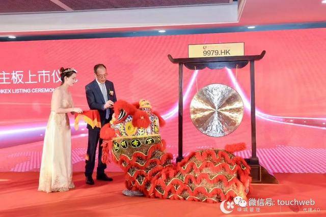 香港|绿城管理香港上市：募资超10亿港元 成中国代建第一股