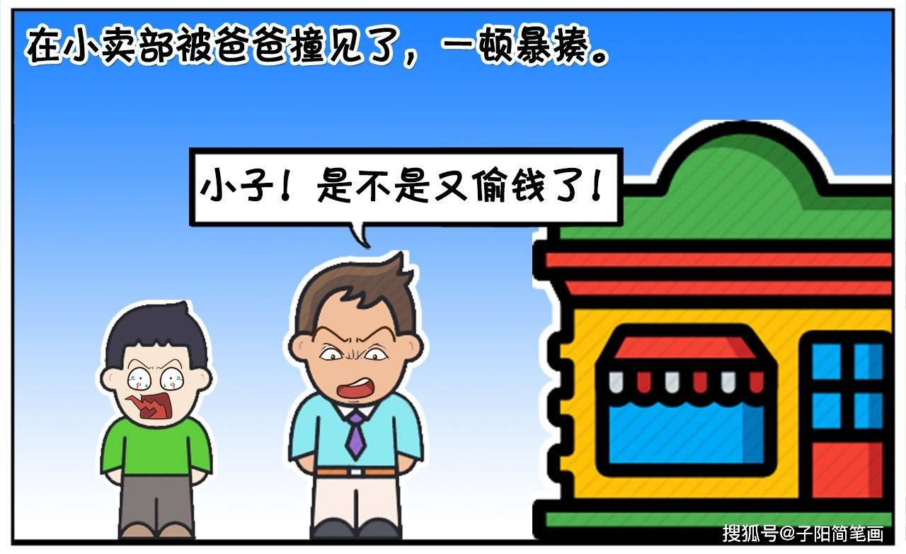 怎么教育孩子不要经常去同学家里 85218c80f2464969abcc06d8f3122aea.jpeg