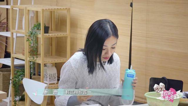 《喜欢你我也是》聪雅放下心结，和施迤有说有