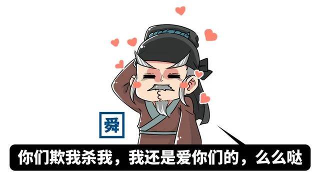 老人|养老这件事，4000年前就已经开始了：没有五险一金的古人如何养老