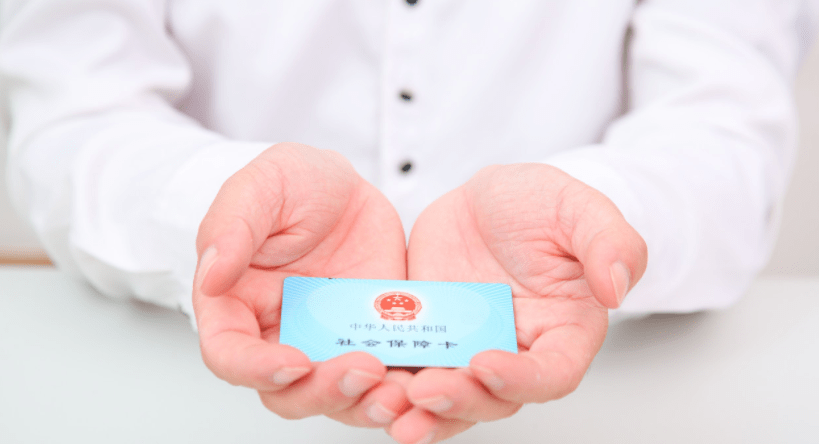 7月起，这代社保卡被停用了，没换卡的赶紧了