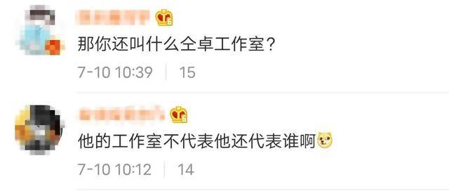 微博|原创仝卓工作室在线发疯，连发28条微博撕郑云龙，还讽刺他撒谎精