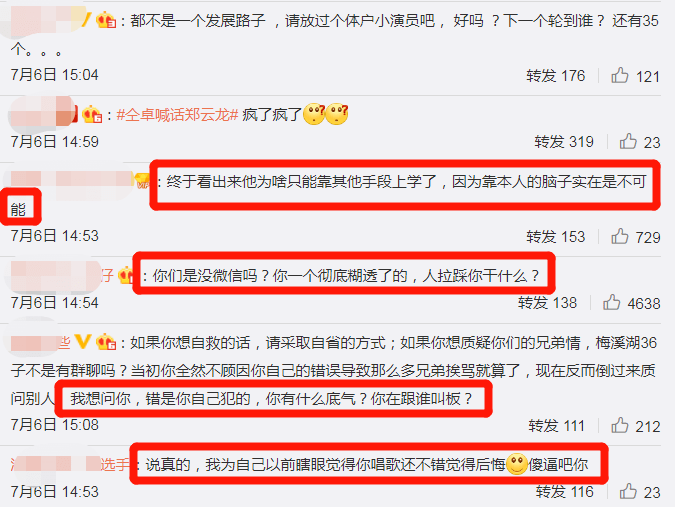 当不了明星，他就开始撕别人的高考答题卡了？