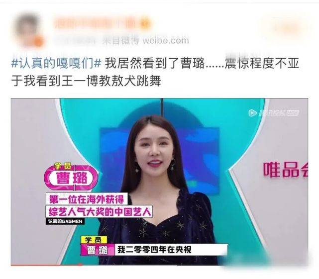 节目|原创出道六年零收入！被曝光遭队员霸凌，如今回国要重新出道了？