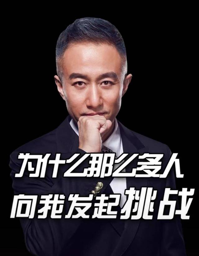 挑战|原创郭晨冬:有些健身房选手向我挑战算什么本事,何况还未必打得过我