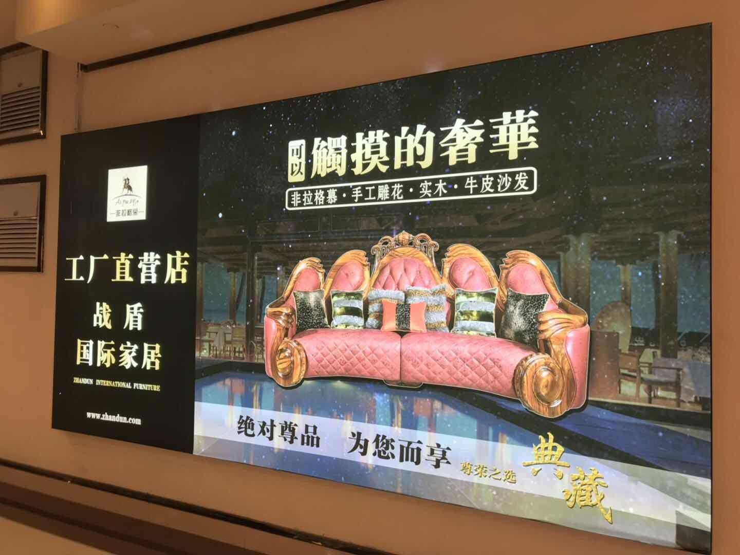 战盾住宅家具奢华高端家具,保定红星美凯龙展厅