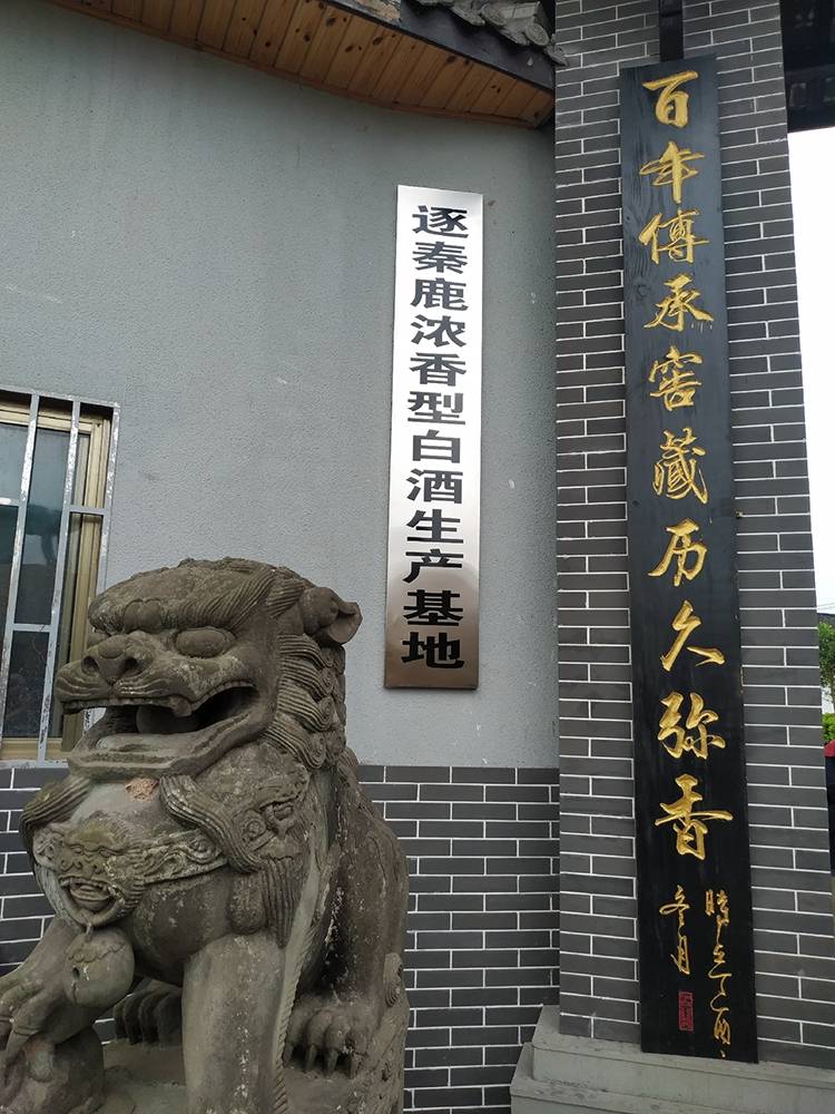 内行人|茅台国窖1573之外，还有哪些对标白酒品质可与其争锋？