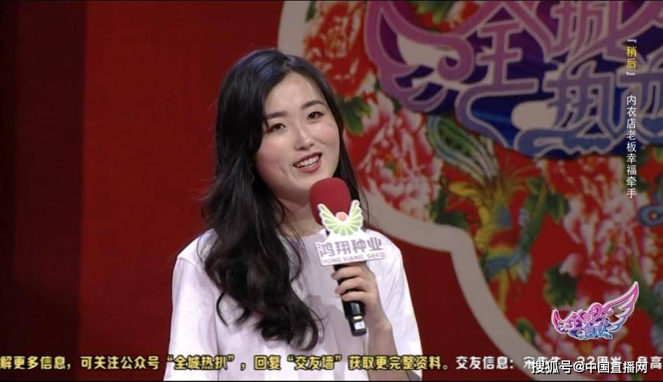 小伙|东北式交友《全城热恋》女魔头相亲小伙豪放比拼