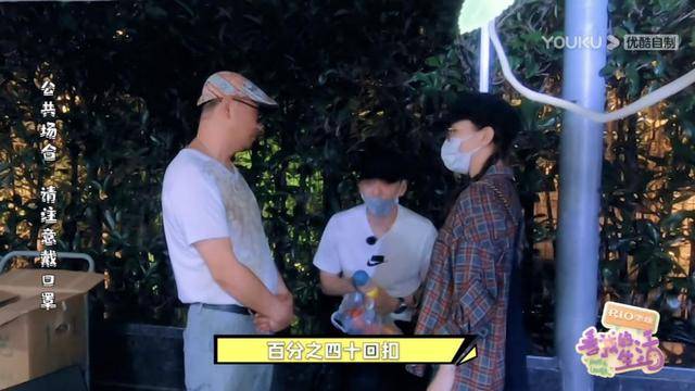 大陆|开网店、摆地摊,港姐佘诗曼也要“下海”做生意了?