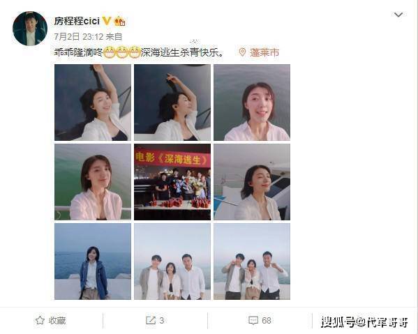 护士出身的美女演员，曾给章子怡当替身，如今