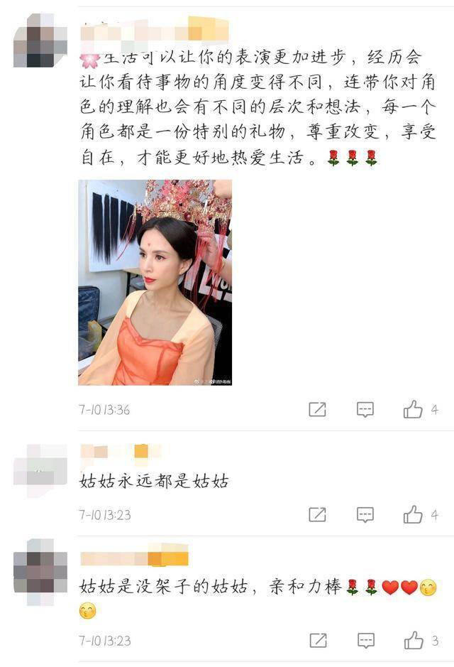 耍大牌？李若彤要工作人员为她穿鞋，6人齐上场