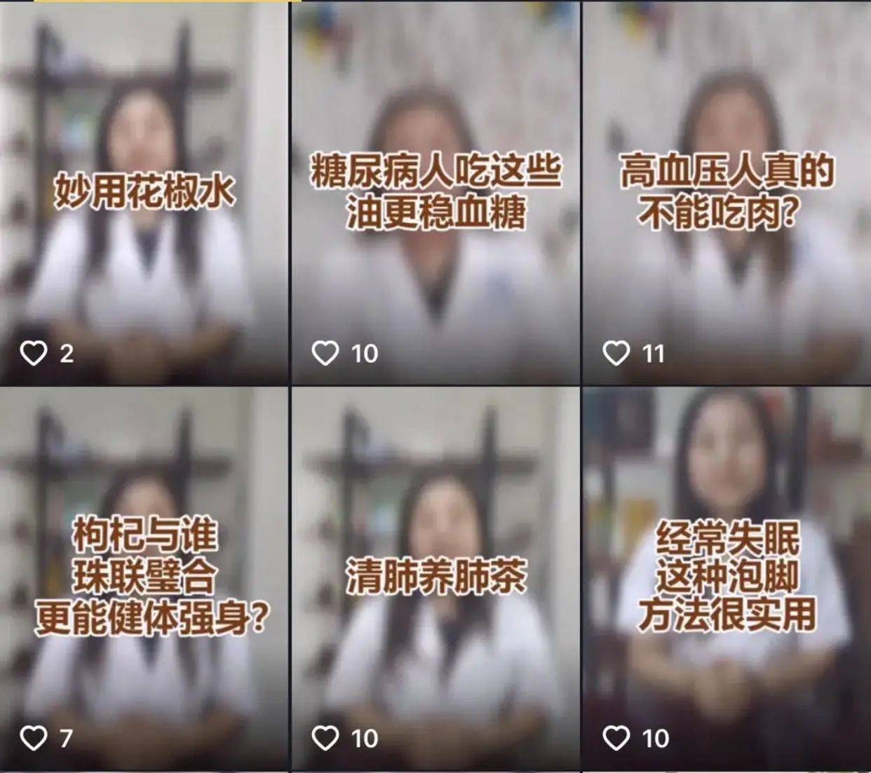 百度微博不“香”了，莆田鞋、莆田医院转战抖