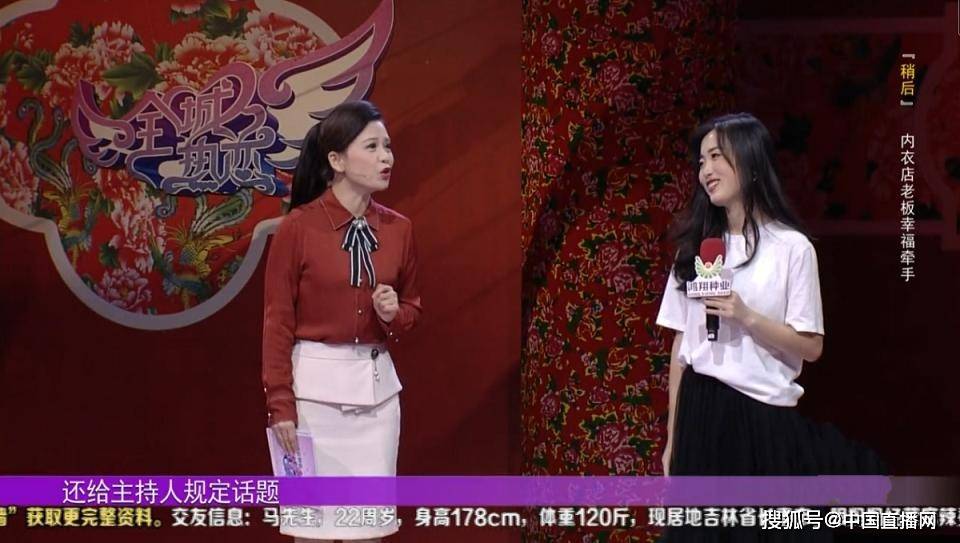 小伙|东北式交友《全城热恋》女魔头相亲小伙豪放比拼