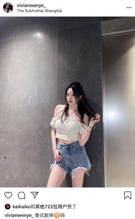 紧身|王中磊女儿王文穿蕾丝紧身上衣！秀娇嫩肌肤火辣魔鬼身材