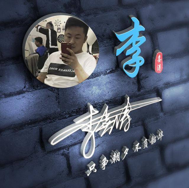 微信头像,姓名头像,给你换个3d立体签名头像,个性大气