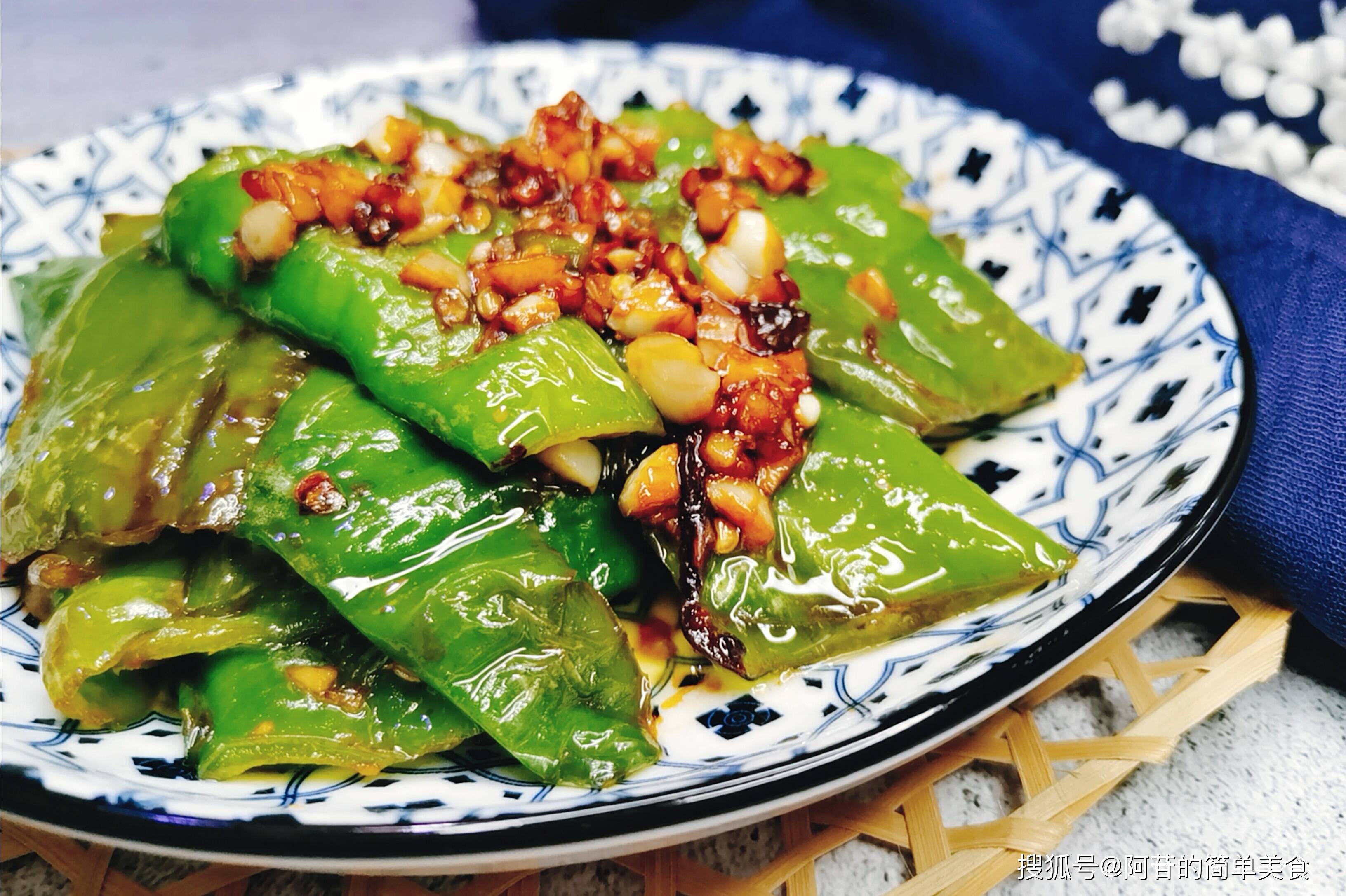 传统家常菜——虎皮辣子,香辣鲜嫩,下饭只吃这一盘菜就够了