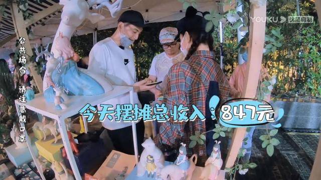 大陆|开网店、摆地摊,港姐佘诗曼也要“下海”做生意了?