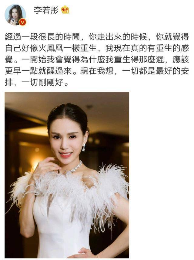 李若彤挑战古装新娘造型,如今还是最美的"小龙女"
