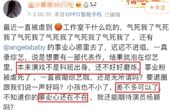 原创baby为儿子与事业粉翻脸后，表态他就像男朋友，被黏着就不爱出来