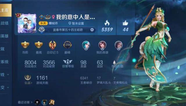 王者荣耀超长名字