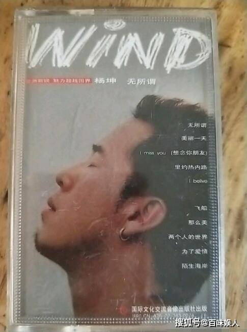 杨坤:落魄时吃软饭,为何48岁仍单身?