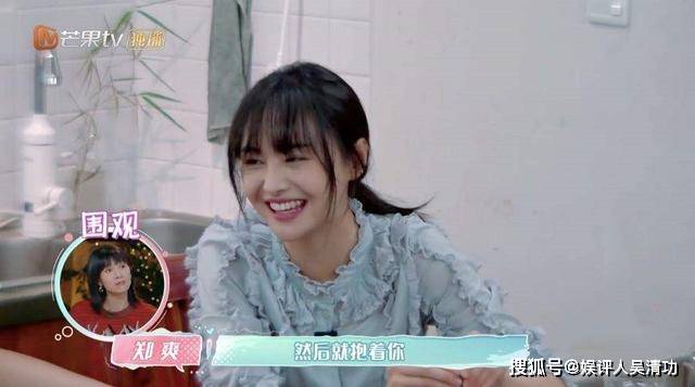 郑爽承认拿了节目组道具,粉丝怒骂芒果台,又一个“白眼狼”诞生