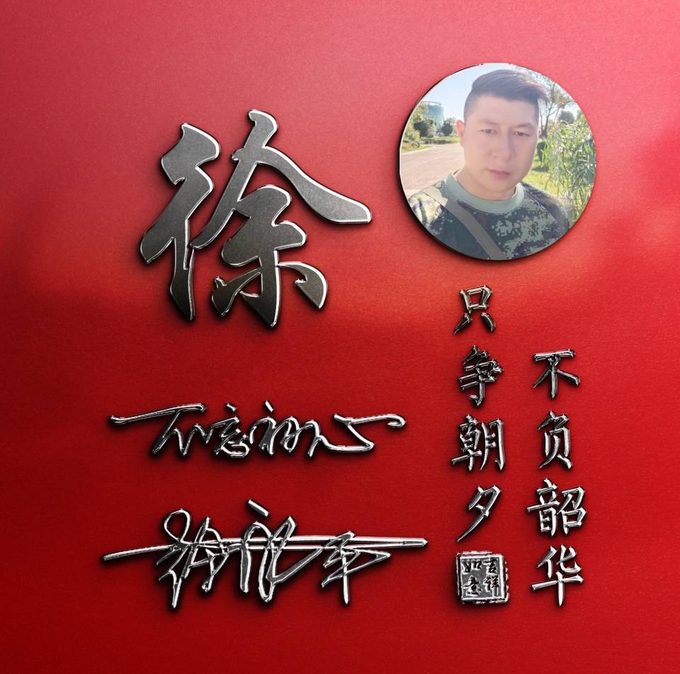 迷悟一什么成语_迷悟都是你图片(2)