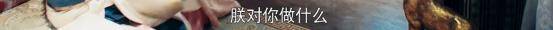 宇文邕|贡米米热主演,炸毛医女遇上腹黑帝王,反套路的古言剧居然这么甜