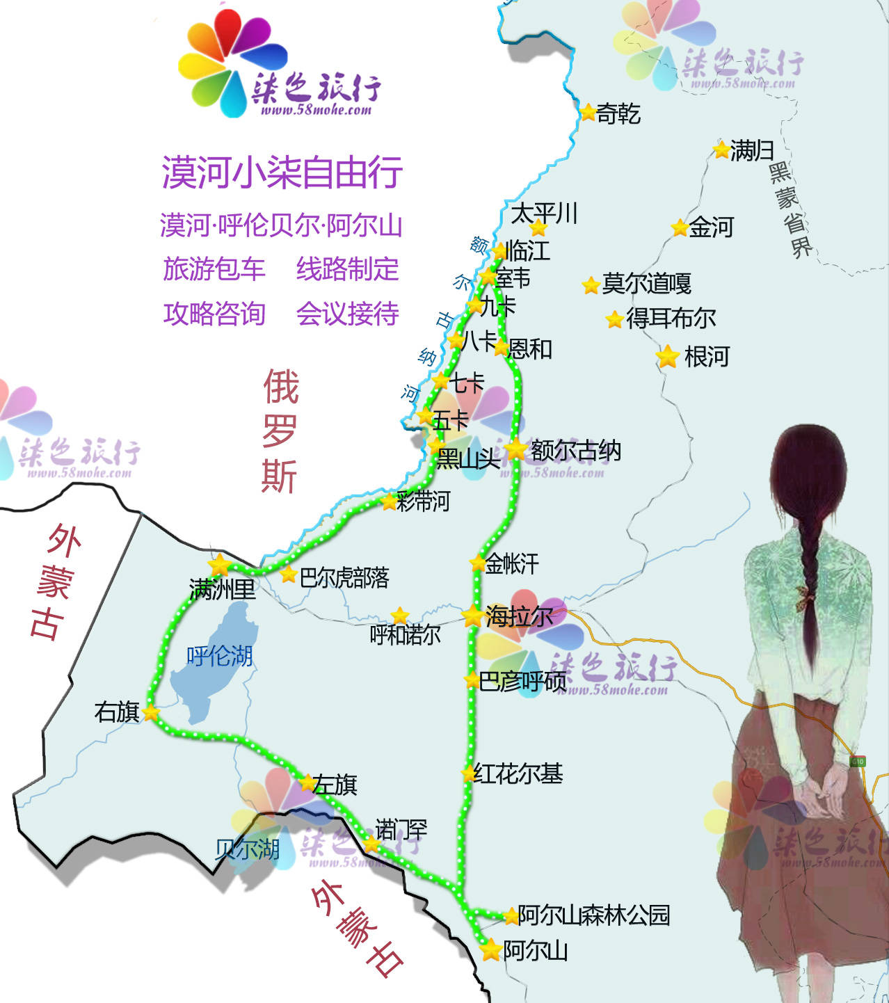 原创最美旅行线路|呼伦贝尔 阿尔山6日大环线,苍茫草原 奇幻森林