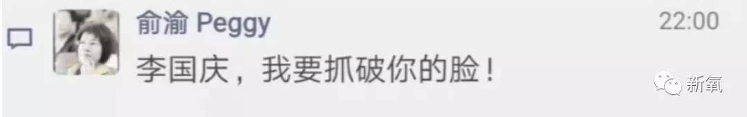 微博|原创啥？李国庆俞渝高调复合了？！