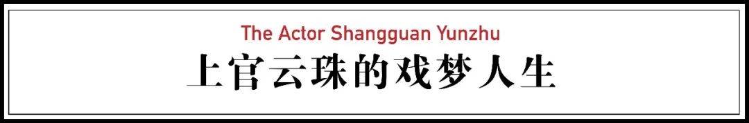 韦然|中国顶级女明星，一生没有一个敌人