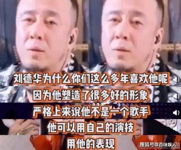 杨坤:落魄时吃软饭,为何48岁仍单身?