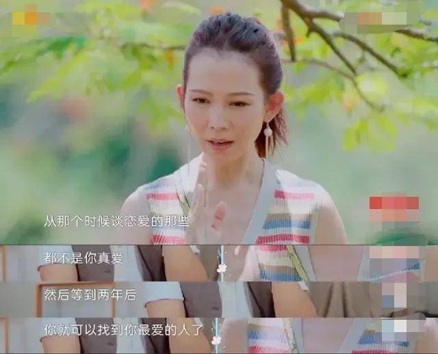 吴奇隆|原创蔡少芬表白张晋，称曾经的拍拖都不是真爱，刘銮雄、吴奇隆齐躺枪
