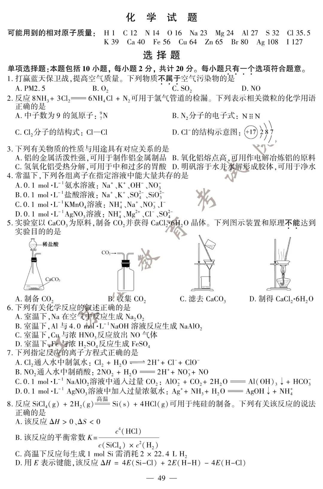 d891adada4914c82a0449911975aaad5.jpeg