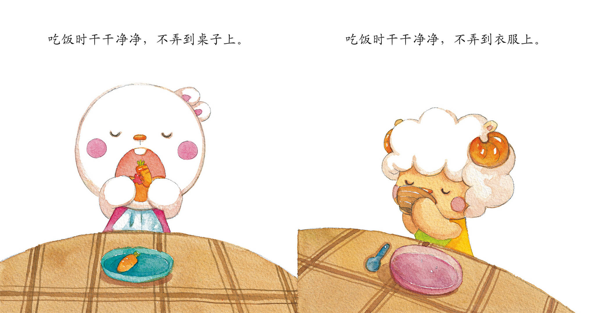 《好好吃饭》系列|插画|儿童插画|琴琴jiang - 原创作品 - 站酷 (ZCOOL)