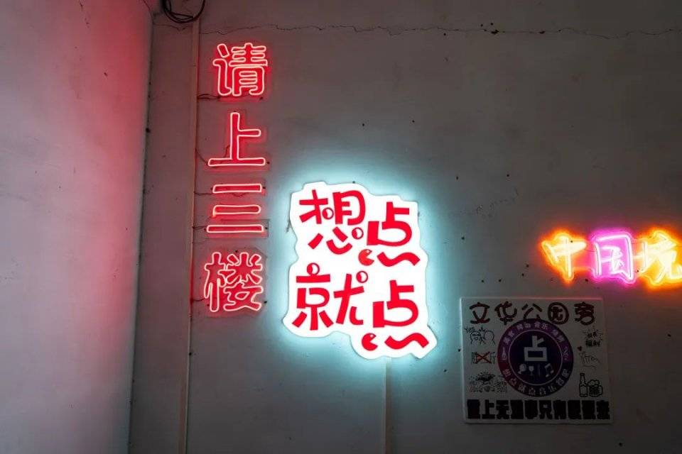 烧烤|打卡海鲜刺身、炭火烤串，凌晨2点还爆满！开在天台的烧烤档